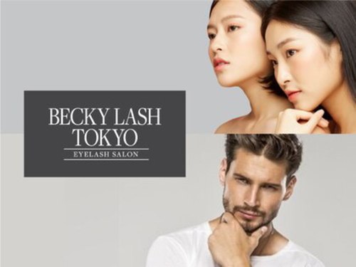 ベッキーラッシュ 横浜店(BeckyLash)(神奈川県横浜市西区岡野1-12-18 新倉ビル5階)