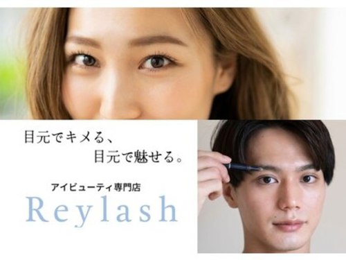 ランキング第10位はクチコミ数「10件」、評価「4.38」で「レイラッシュ 横浜ビブレ店(Reylash)」