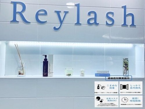 レイラッシュ 横浜モアーズ店(Reylash)(神奈川県横浜市西区南幸1-3-1 モアーズ3F)