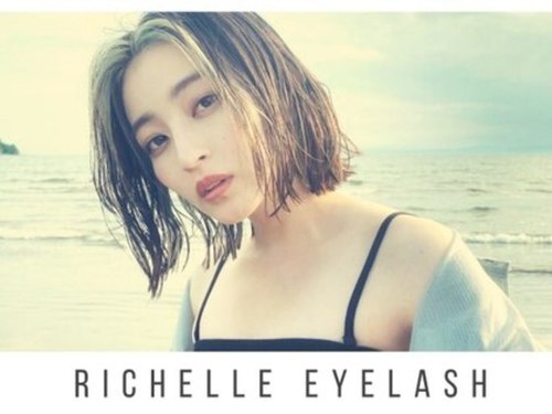 リシェル 横浜店(Richelle)(神奈川県横浜市西区南幸2-18-2 YS南幸ビル1F)