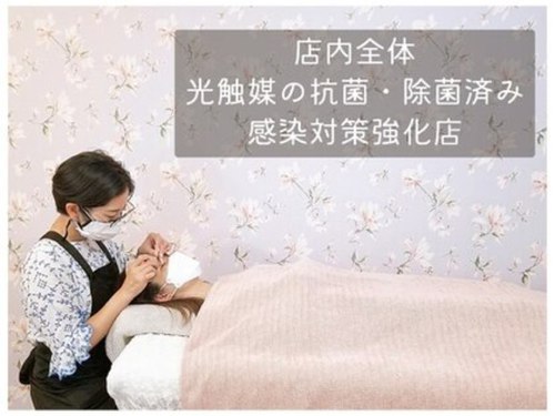フラウ(Frau)(神奈川県横浜市中区花咲町1-21 中村ビル2階)