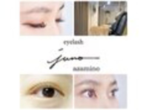 アイラッシュ ジュノ あざみ野(eyelash juno)(神奈川県横浜市青葉区あざみ野1‐7‐5 プラネットビル3F)
