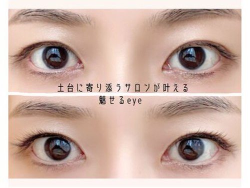 アイラッシュサロン リリアーナ(eyelashsalon Liliana)(神奈川県横浜市西区高島2-11-2 スカイメナー横浜319)