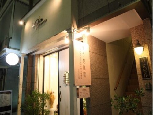 ラパーチェ(La Pace)(神奈川県横浜市港北区日吉本町1-16-15 HKビル 2F)