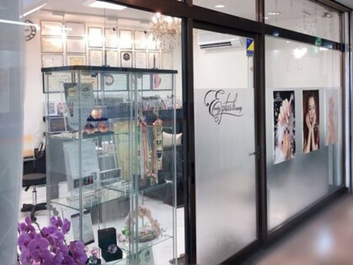 イープティスビューティ(Eptus beauty)(神奈川県横浜市旭区二俣川2-58第一清水ハーモニービル105)