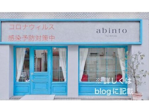 エリンカネイル(erinca nail by abinto)(神奈川県川崎市中原区新丸子町701-1)