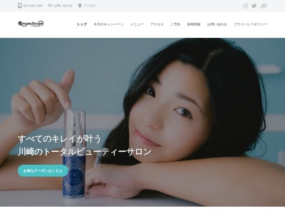 ドリームストリーム(Dream Stream)(神奈川県川崎市幸区大宮町11-2ホワイトM204号室)