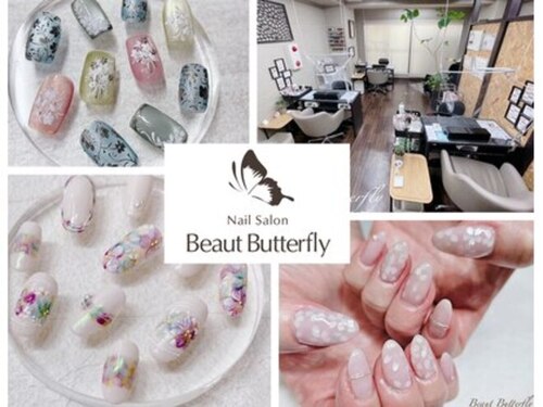 ネイルサロン スクール ビュートバタフライ 相模大野店(BEAUT BUTTERFLY)(神奈川県相模原市南区相模大野3-13-6マキノビル6F)