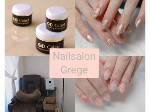 グレージュ(Nail Salon Grege)(神奈川県相模原市南区相模大野8-2-6 第一島ビル502)
