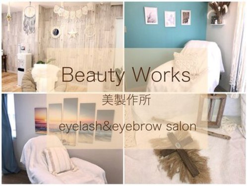 美製作所 ビューティー ワークス 橋本店(Beauty Works)(神奈川県相模原市緑区橋本3-19-20橋本ヒルズ6F)