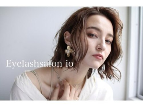 アイラッシュサロン イオ(Eyelashsalon io)(神奈川県相模原市中央区相模原3-1-15 OSビル2F)