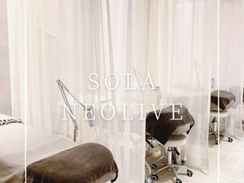 ソラネオリーブ 相模大野店(sola neolive)(神奈川県相模原市南区相模大野3-15-18 グリーンコート相模大野1F)