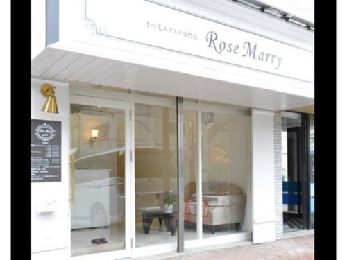 ローズマリー 淵野辺店(RoseMarry)(神奈川県相模原市中央区淵野辺3-9-17 ライオンズプラザ淵野辺105)