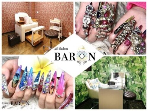 バロン 平塚店(BARON)(神奈川県平塚市宝町6-9 PISO平塚宝町1F)