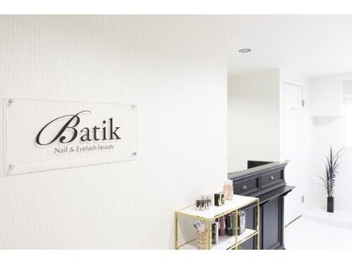 バティック 大船店(Batik)(神奈川県鎌倉市大船1-12-6 チココート3F)