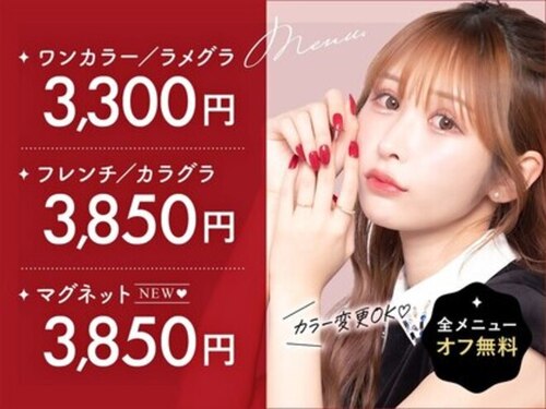ファストネイル 湘南ゲート藤沢店(FAST NAIL)(神奈川県藤沢市南藤沢21-1 ODAKYU 湘南 GATE 4F)