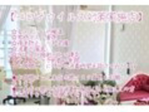 ソルビューティー湘南台店(神奈川県藤沢市湘南台1-6-18 湘南台川口ビル3F301)