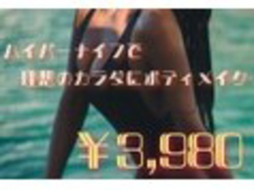 ブレア(Blair)(神奈川県小田原市南鴨宮3-6-12)