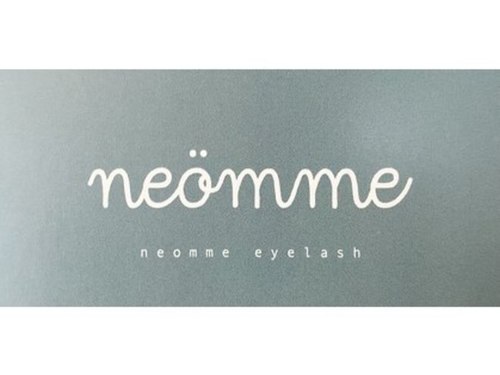 ネオミーアイラッシュ(neomme eyelash)(神奈川県小田原市栄町1-4-5 倉持ビル3F)
