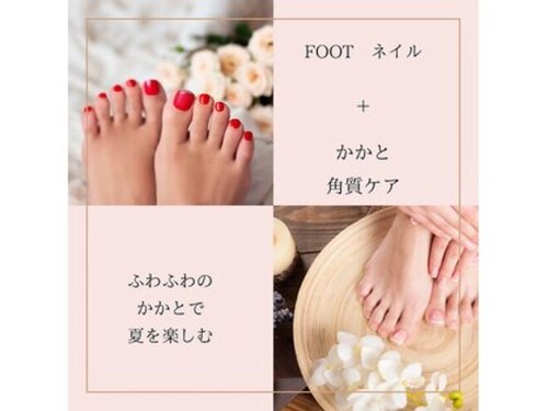 アモールネイル(amor nail)(神奈川県茅ヶ崎市浜竹3-2-33 リーヴァビル2F Hair Room内)
