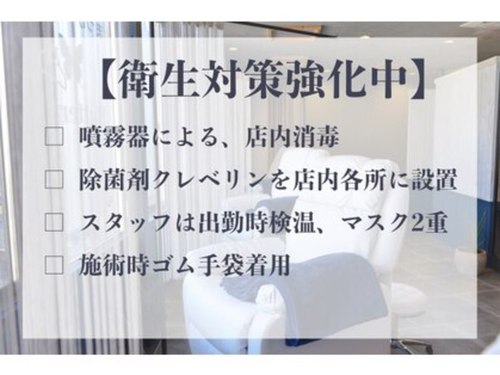 バタフライ 茅ヶ崎店(Butterfly)(神奈川県茅ヶ崎市元町3-17秋田屋ビル2F)