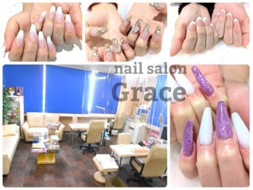 ネイルサロン グレイス(Grace)(神奈川県厚木市中町3-1-7中三ビル5F)