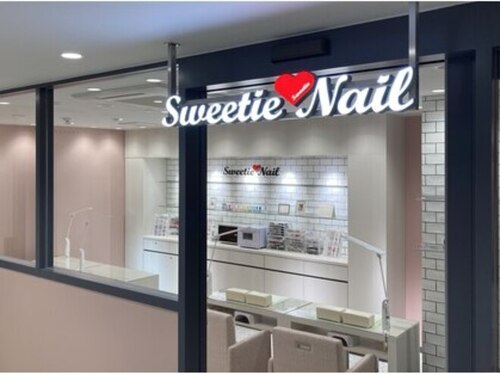 スウィーティーネイル 本厚木駅前店(Sweetie Nail)(神奈川県厚木市中町2-1-15 マツモトキヨシ2F)