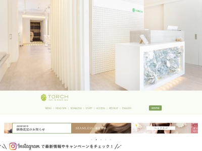 トーチ 中央通り店(TORCH)(神奈川県大和市大和東1-4-5ヴィレッジ大和東3F)