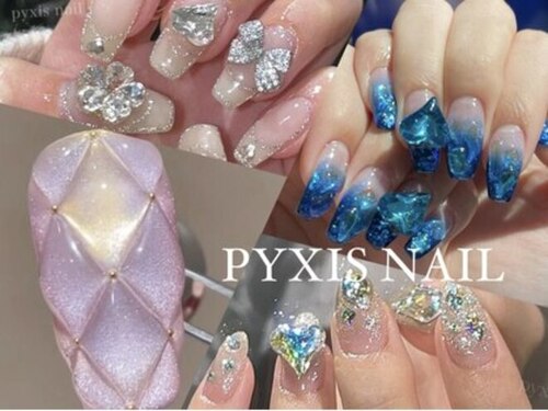 ピクシスネイル(pyxis nail)(神奈川県伊勢原市桜台1-22-5 J-oneビル2-B)
