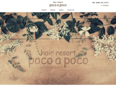 ヘアポコアポコ(hair poco a poco)(神奈川県伊勢原市桜台1-38-32-1F)