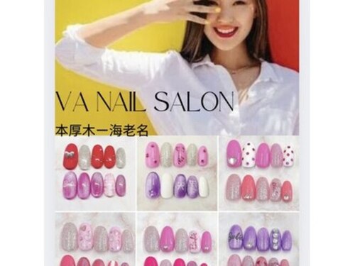 ヴァンネイル 海老名店(Van Nail)(神奈川県海老名市中央1-19-21 エクセレント海老名A-202)