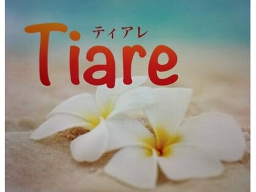 ティアレ(Tiare)(神奈川県座間市相武台3-27-46)