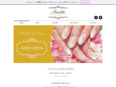アマービレ(Amabile)(神奈川県座間市相武台1-38-13)