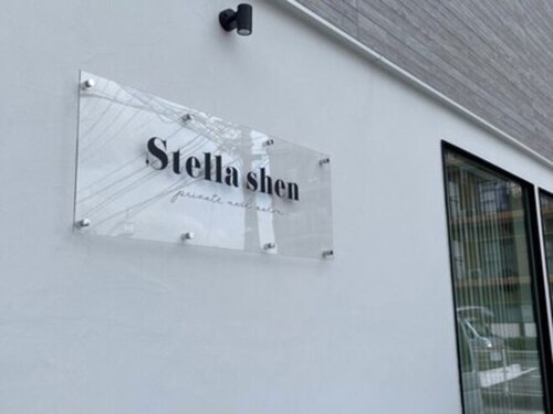 ステラシーン(Stella shen)(新潟県新潟市中央区鳥屋野410-16)