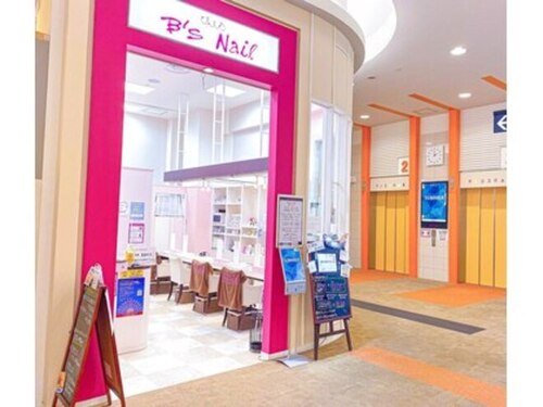 ビーズネイル(B´s Nail)(新潟県新潟市江南区下早通柳田1-1-1 イオンモール新潟亀田インター2F)