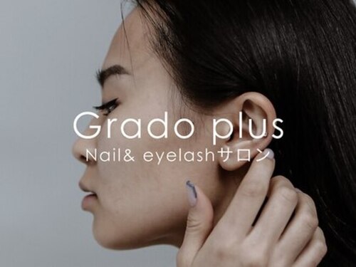 グラードプラス(Grado plus)(新潟県新潟市中央区東堀前通五番町400‐5 5番町ニュービル2F)