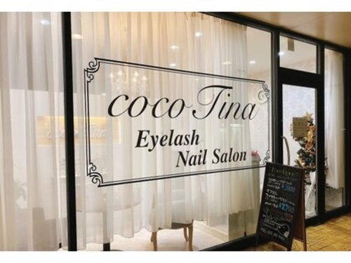 ココティナ(cocoTina)(新潟県新潟市東区粟山1-21-25)