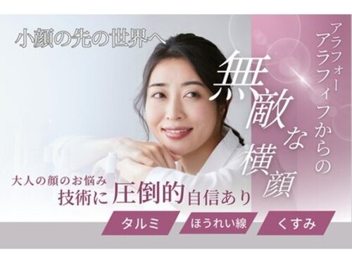 クロエクロウ 柏崎店(Chloe’Crow)(新潟県柏崎市松美1-6-32 ヘリオス1)