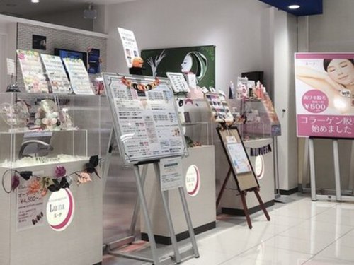 ルーナ新発田店(新潟県新発田市住吉町5-11-5)