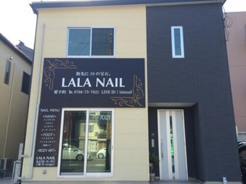 ララネイル(LALA NAIL)(富山県高岡市駅南1-8-24)
