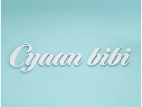 シアンビビ(Cyaan bibi)(富山県高岡市野村1381-1 YNビル1F)