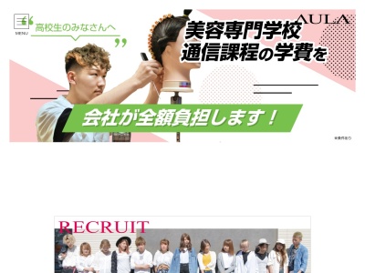 ランキング第1位はクチコミ数「85件」、評価「4.04」で「アウラ 砺波店(AULA)」