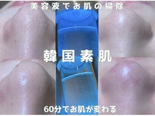 ナチュウル(Natulu)(富山県射水市三ケ1550-2)