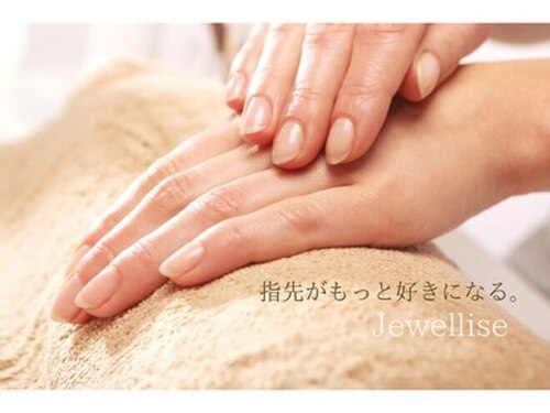 ジュエライズ(Jewellise)(石川県金沢市窪1-225-6)