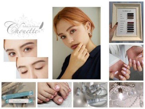 サロン ド ボーテ シュエット (Salon de beaute Chouette)(石川県金沢市堀川新町2-27)
