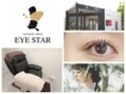 アイスタープラス 金沢店(EYE STAR+)(石川県金沢市寺地2-1-10)