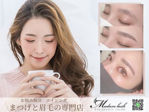 マダムラッシュ(Madam lash)(石川県金沢市片町2-26-1)