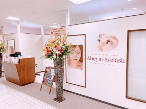 アビーズ 金沢エムザ店(ABEYS)(石川県金沢市武蔵町15-1 金沢エムザ3F)