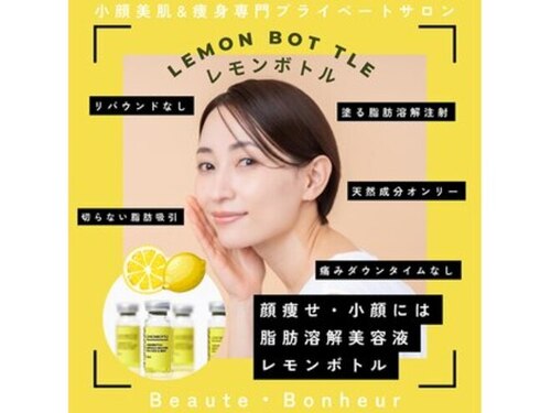 ボーテボナー(Beaute Bonheur)(石川県小松市園町ハ53-2 ARKレジデンス201)