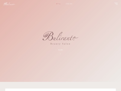 サロン ブリランテ(Salon bulirante)のクチコミ・評判とホームページ